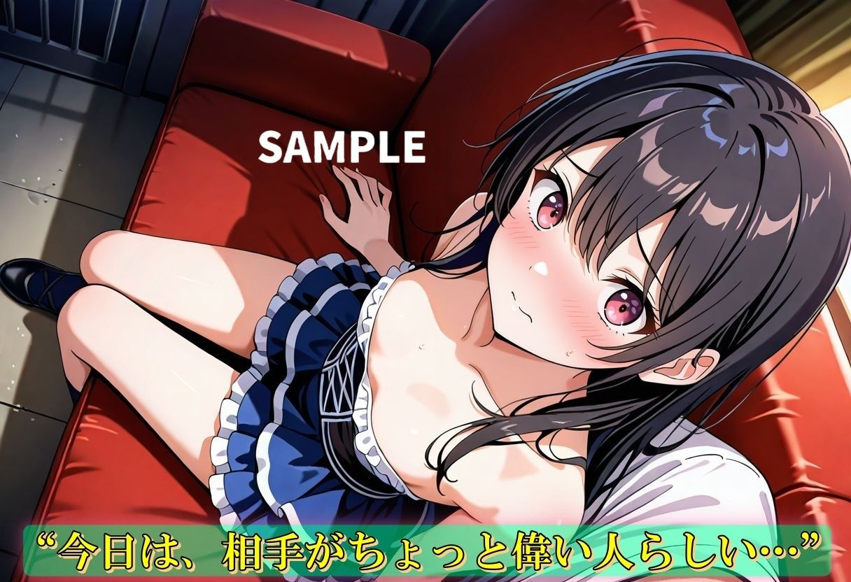 サンプル画像2:売れたい一心で、股を開いた地下アイドル(Trident（トライデント）) [d_564672]