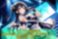 売れたい一心で、股を開いた地下アイドル