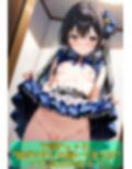 売れたい一心で、股を開いた地下アイドル