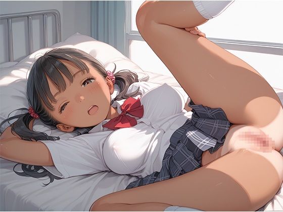 パイパンの褐色巨乳女子校生〜一発抜いてく?〜 画像7