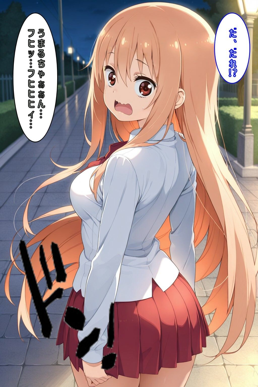 「うまるちゃん…いつもみてるよぉ…」 画像2