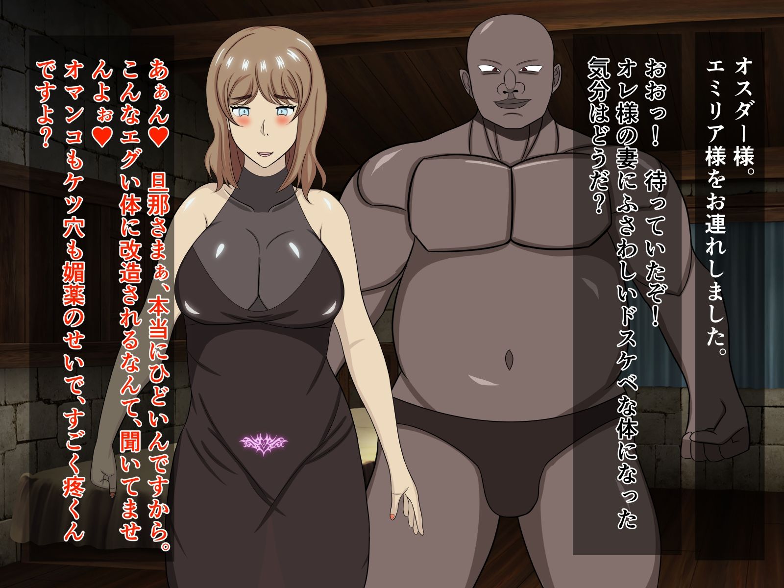 サンプル画像4:変身ヒーローの妻がオークのメス豚ヒロインに改造される話(メス豚書店) [d_564686]