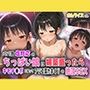パパ活塩対応ちっぱい娘に媚薬盛ったら…キモチ◯ポに狂ってアソコ濡れまくりの絶頂SEX！