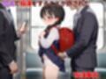 集団痴●車両〜終わらない種付け〜
