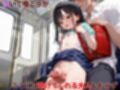 集団痴●車両〜終わらない種付け〜