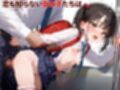 集団痴●車両〜終わらない種付け〜