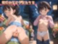 子〇たちの初めての街灯の下♪