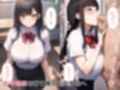 陰キャだった男友達が女体化して好みの女性になっていた