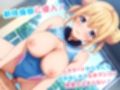 ハチャメチャ☆セックス日記♪ 〜今日は新体操〜