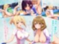 ハチャメチャ☆セックス日記♪ 〜今日は新体操〜