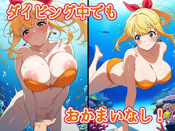 サンプル画像5:産物語ーSEXSTORYーマリンの常夏水中生ハメセックス(AVA-dojin-) [d_564749]