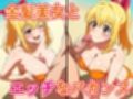 産物語ーSEXSTORYーマリンの常夏水中生ハメセックス