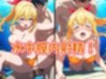 産物語ーSEXSTORYーマリンの常夏水中生ハメセックス