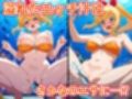 産物語ーSEXSTORYーマリンの常夏水中生ハメセックス