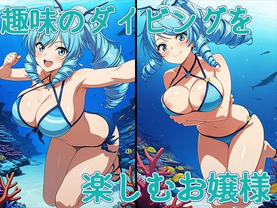 サンプル画像1:産物語ーSEX STORYーワリンの犯●れ続ける1日(AVA-dojin-) [d_564758]