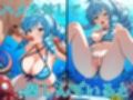 産物語ーSEX STORYーワリンの犯●れ続ける1日