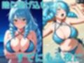 産物語ーSEX STORYーワリンの犯●れ続ける1日