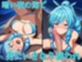 産物語ーSEX STORYーワリンの犯●れ続ける1日