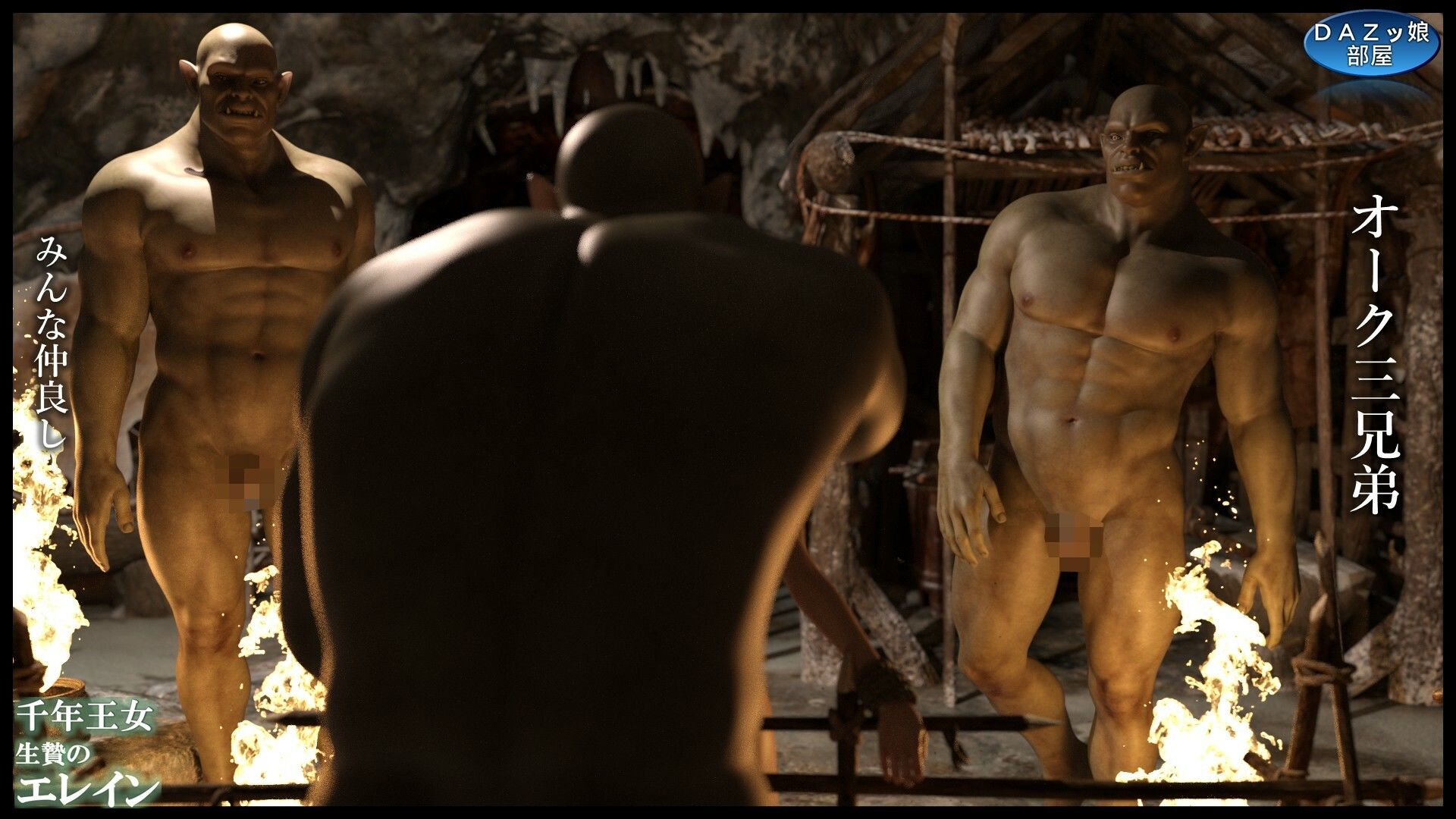 サンプル画像3:千年王女生贄のエレイン 前編(ダズ娘の部屋) [d_564821]