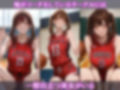壊された日常〜バスケ巨乳女子校生を縛り上げ生ハメ調教〜