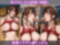 壊された日常〜バスケ巨乳女子校生を縛り上げ生ハメ調教〜