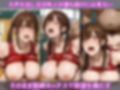 壊された日常〜バスケ巨乳女子校生を縛り上げ生ハメ調教〜