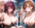 貞操逆転ハーレム世界