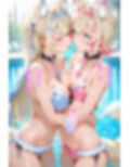 フワモコワークレッスン