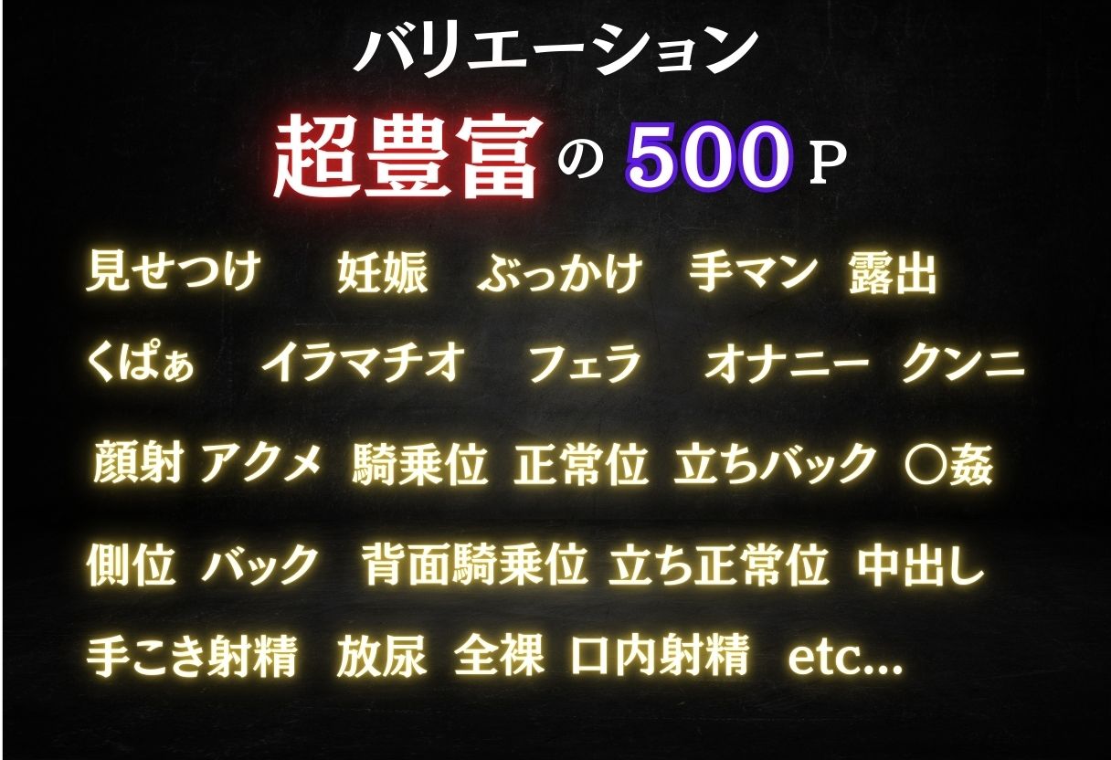 サンプル画像3:絶対服従〜真夏の海での悲劇〜(らりるれろ) [d_564870]