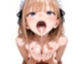 僕のチンポが大好きなメイドお姉ちゃん Vol.2