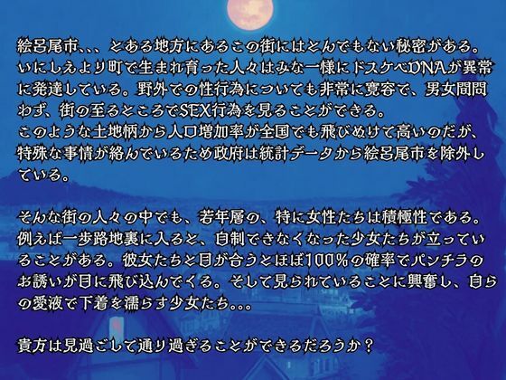 サンプル画像1:目の前でまんチラされたら、ヤらずにはいられない 微乳制服美少女編(ポルチオ商事) [d_564875]