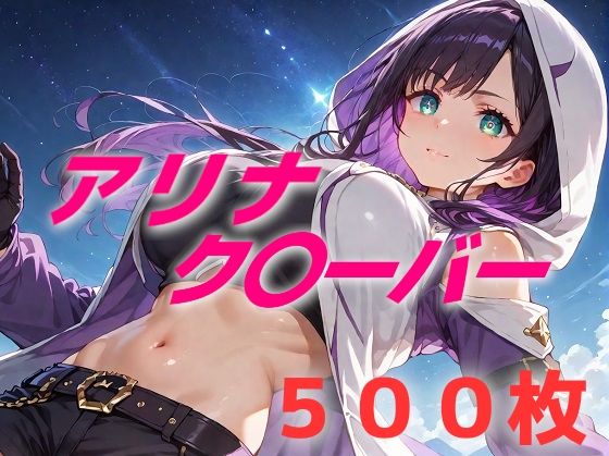 【AIUEOEKAKI】VS種付けおじさんが滅茶苦茶にファックします『永遠なんてきっとどこにもないから』