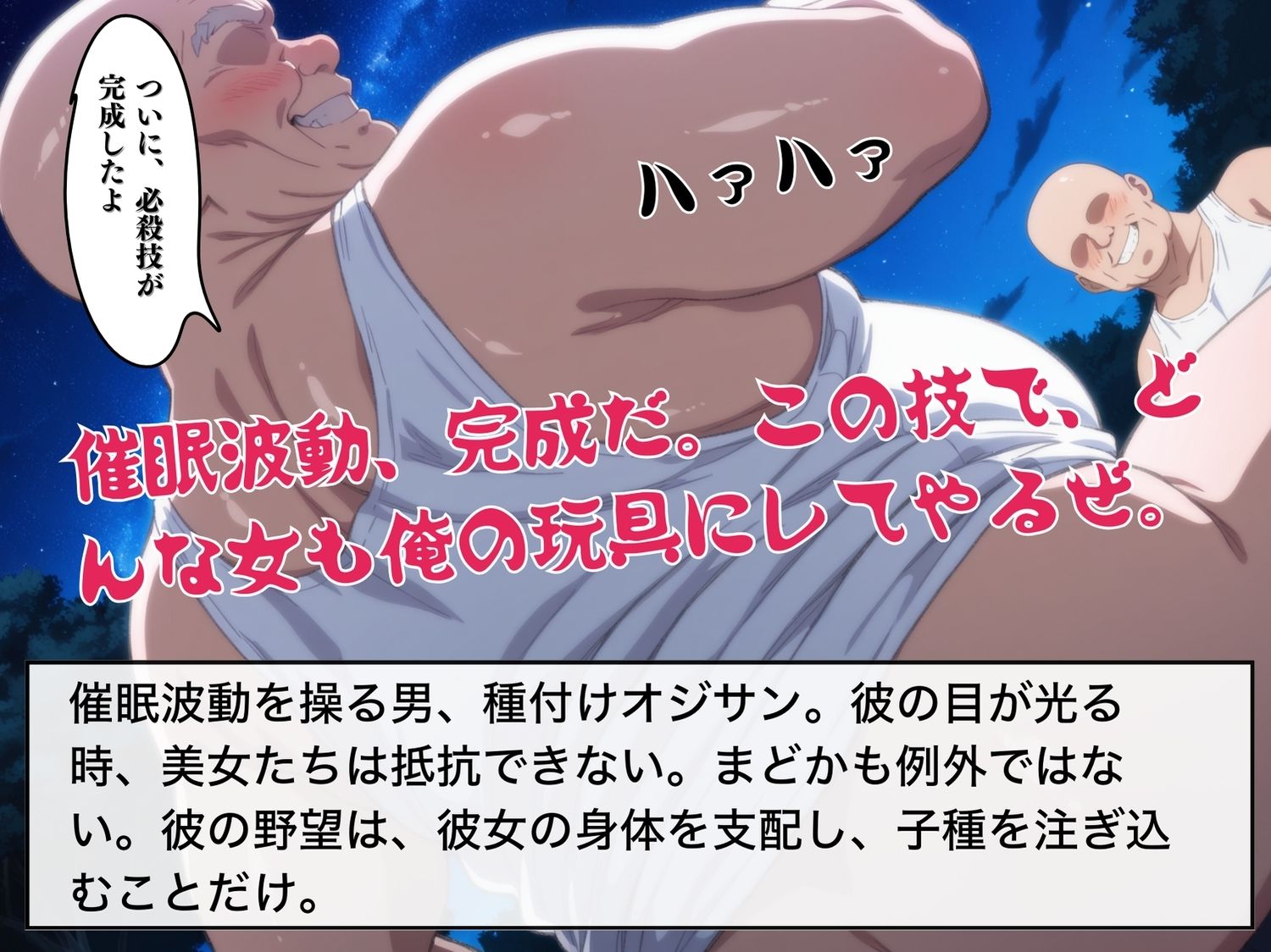 サンプル画像1:【完全敗北】鮎川ま◯か 〜逃げるまどか、堕ちるまどか〜(種きゅん☆ハーレム計画) [d_564887]