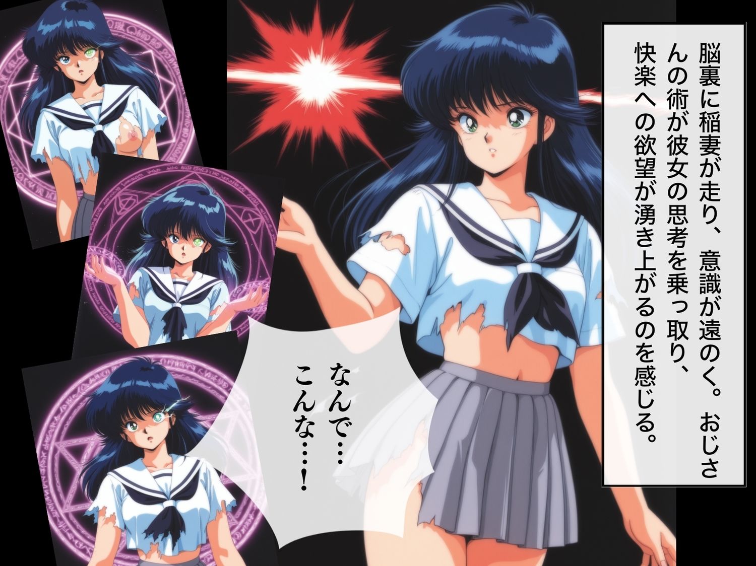 サンプル画像5:【完全敗北】鮎川ま◯か 〜逃げるまどか、堕ちるまどか〜(種きゅん☆ハーレム計画) [d_564887]