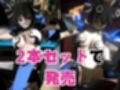 謎のバトルスーツロボ復峯グレースが登場、セックスロボ編、次元突破編の2動画セット