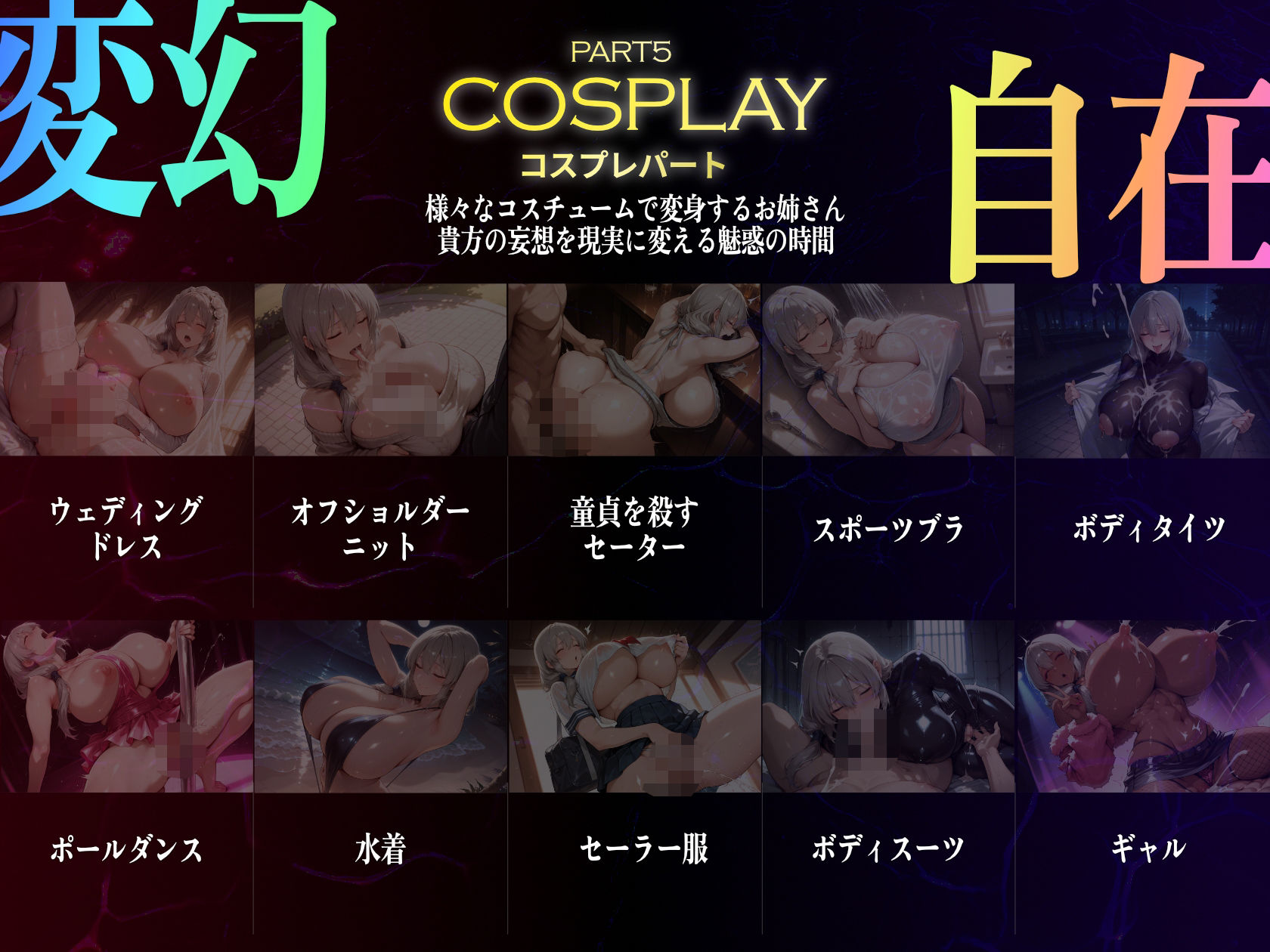 巨乳痴女同人CG集 エーテライト 宇○月編 画像7
