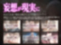 巨乳痴女同人CG集 エーテライト 宇○月編