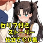 凛と魔法の夕暮れ