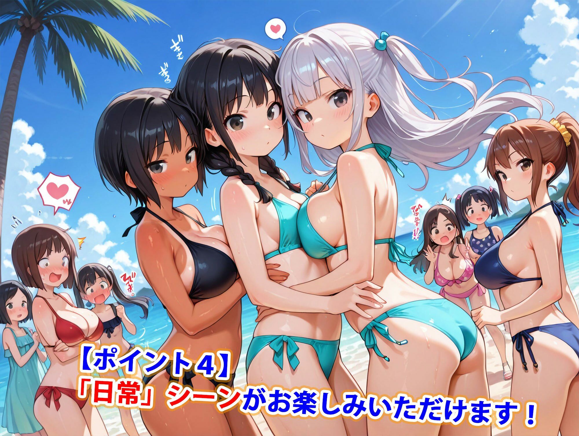 サンプル画像5:真巨乳ハーレム学園水泳部のビキニ水着女子編(巨乳ハーレム学園の日常) [d_564980]