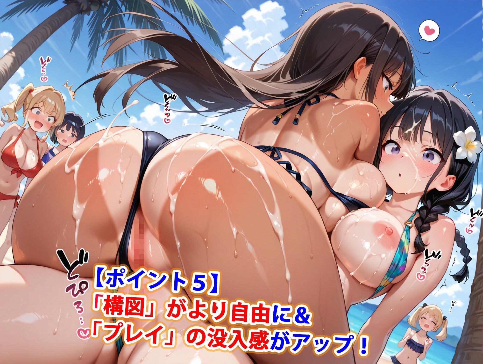 サンプル画像6:真巨乳ハーレム学園水泳部のビキニ水着女子編(巨乳ハーレム学園の日常) [d_564980]