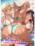真巨乳ハーレム学園水泳部のビキニ水着女子編