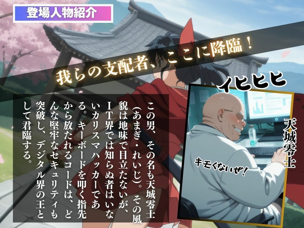 サンプル画像2:心奪われし矢印(こねこのねこのて) [d_565019]