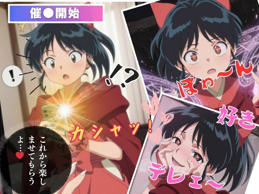 サンプル画像6:心奪われし矢印(こねこのねこのて) [d_565019]