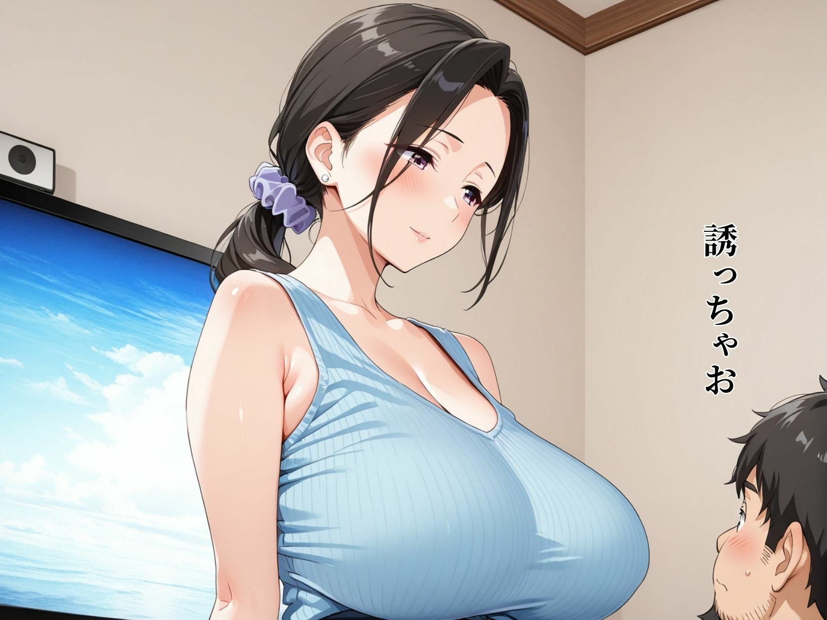 サンプル画像4:おじ喰い  妻子持ちのおじさん同僚の喰べちゃいました(ゆりぴー) [d_565026]