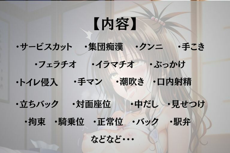 サンプル画像1:崩壊する少女2(あい倶楽部) [d_565029]