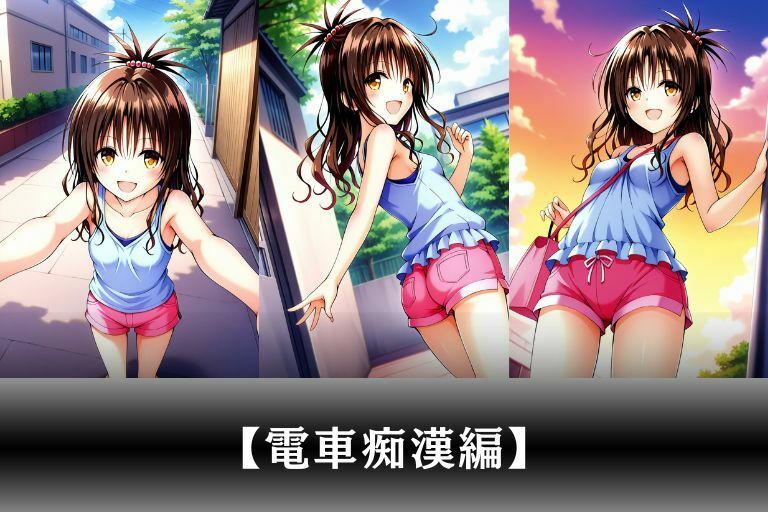 サンプル画像2:崩壊する少女2(あい倶楽部) [d_565029]