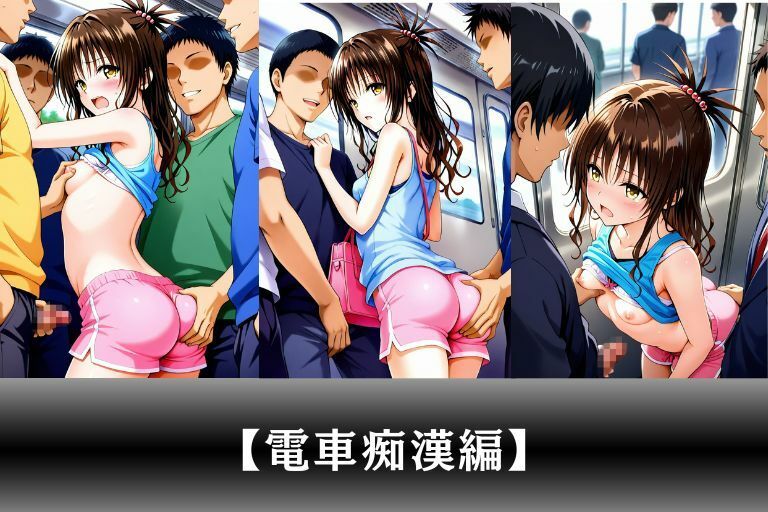 サンプル画像3:崩壊する少女2(あい倶楽部) [d_565029]