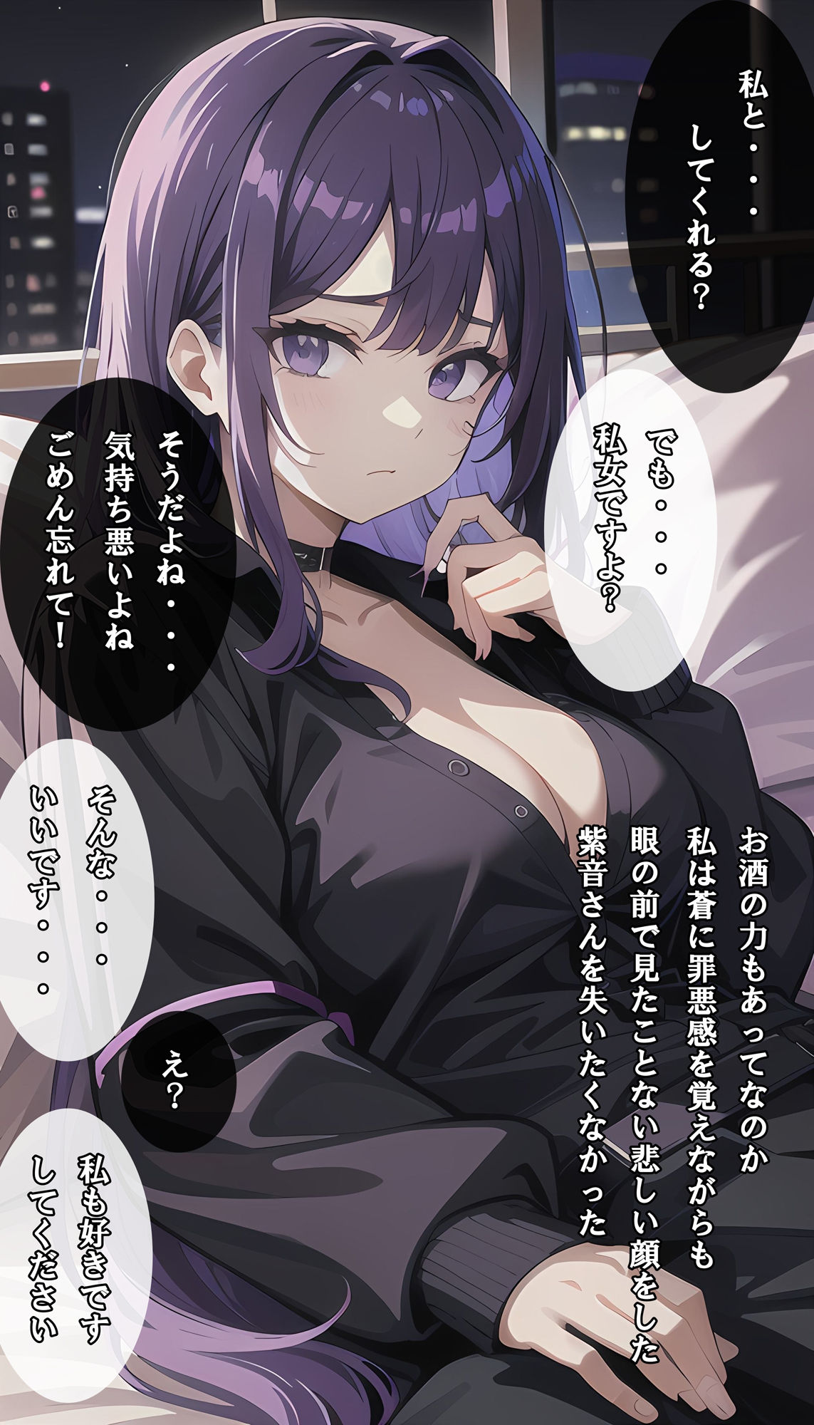 サンプル画像3:奴●に堕ちたカップル(melt) [d_565032]