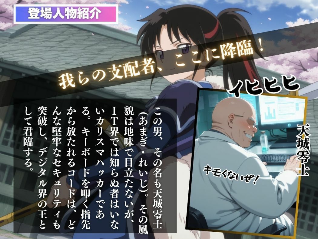 サンプル画像2:巫女の堕落(こねこのねこのて) [d_565035]