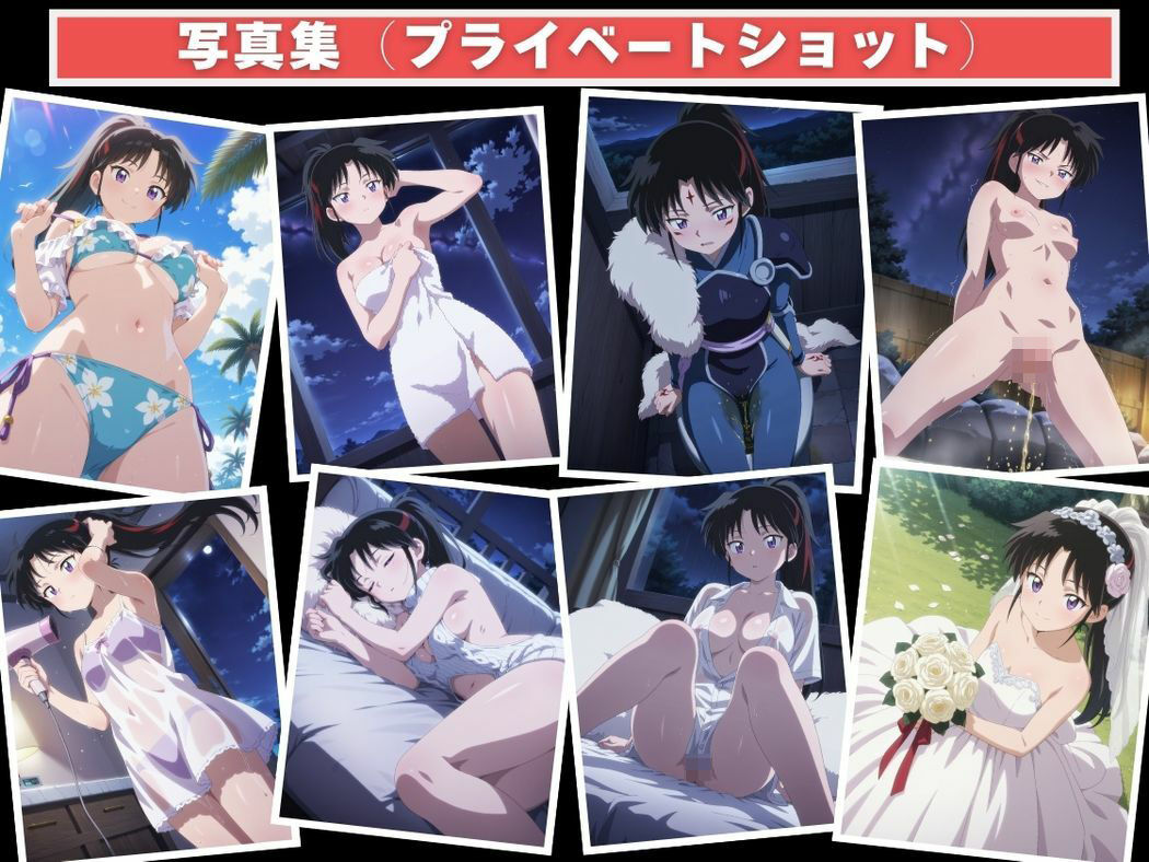巫女の堕落 画像9